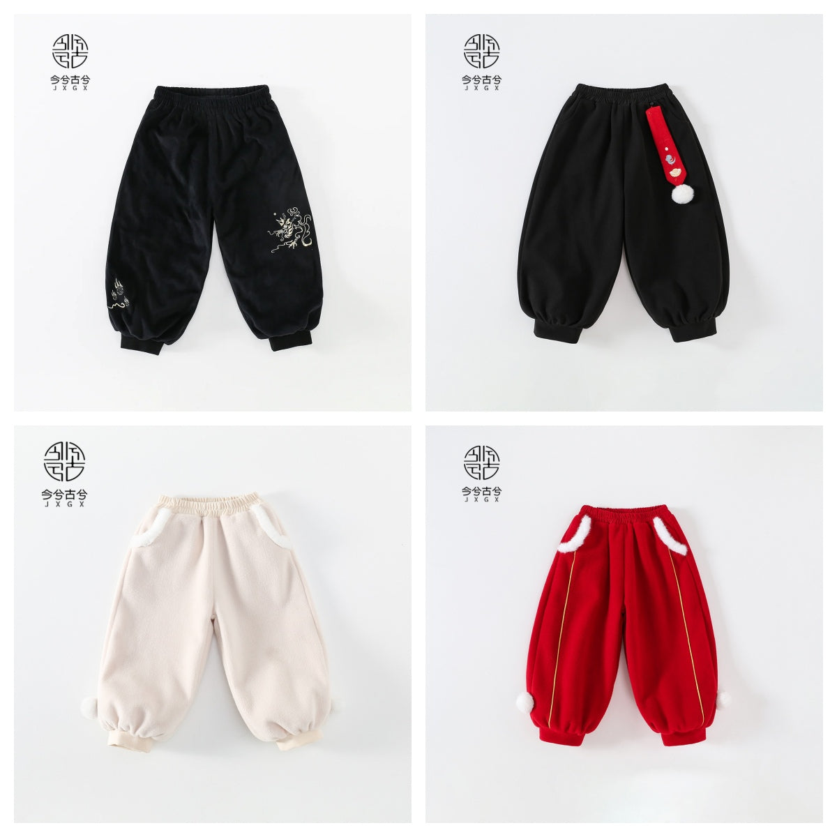 JXGX Kids Chinese New Year Pants