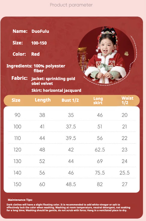 MengHu Girls' Hanfu Mamian Skirt Chinese New Year 2-Piece Set ---Duofulu