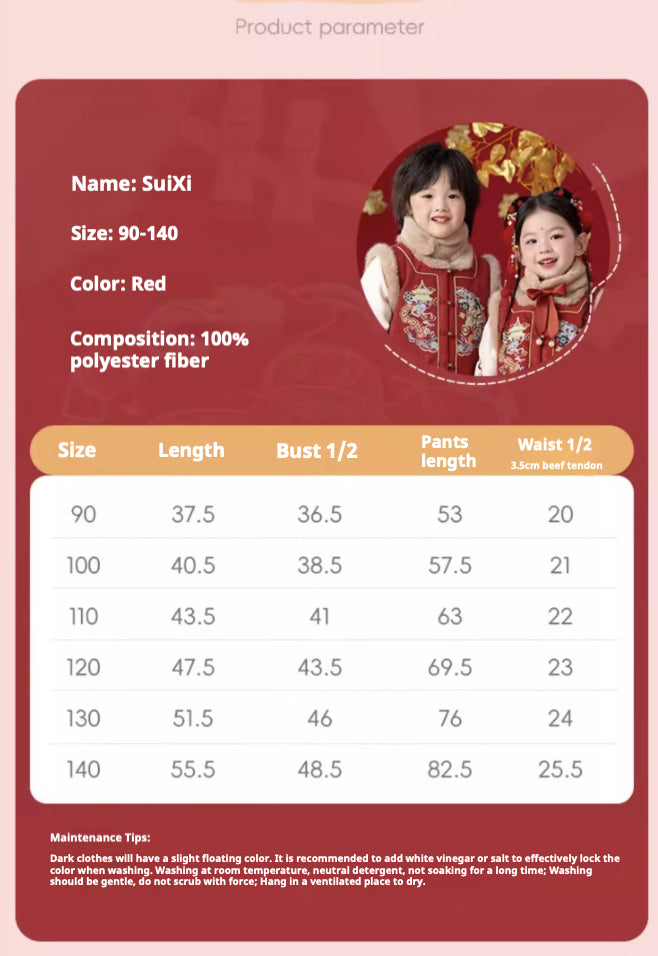 Veste du Nouvel An chinois pour enfants Menghu ----Suixi