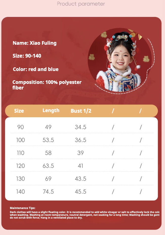 MengHu Girls’ Chinese New Year's Dress ---Xiaofuling