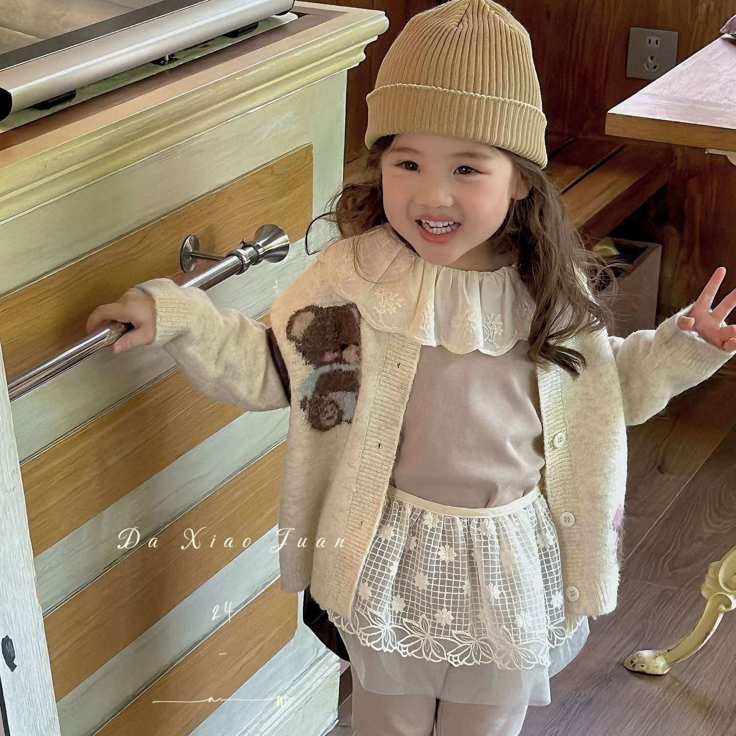 DXJ Kids knitted bear cardigan