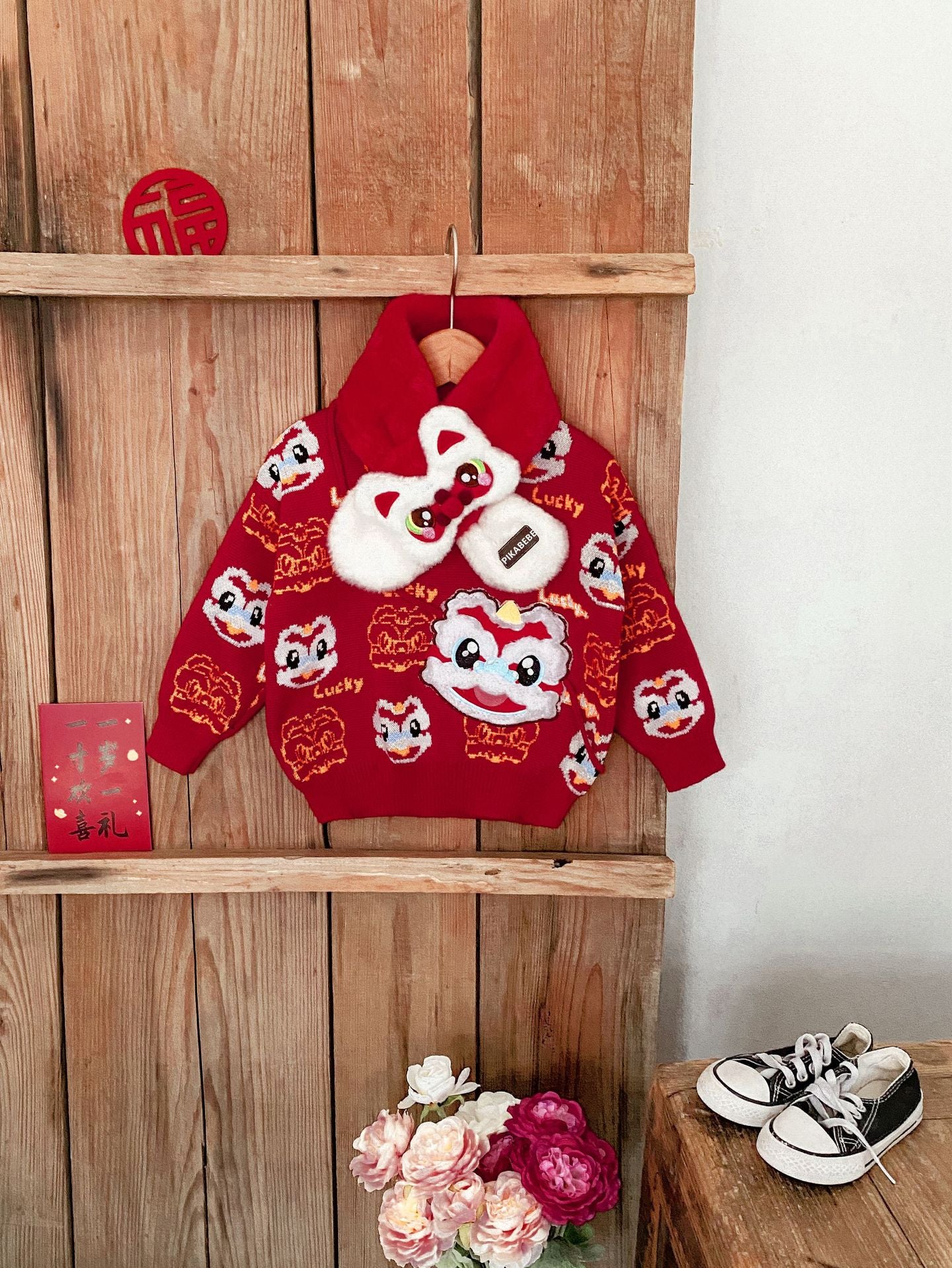 Festive Fortune Lion Dance Celebration Sweater for Kids---Chinese New Year