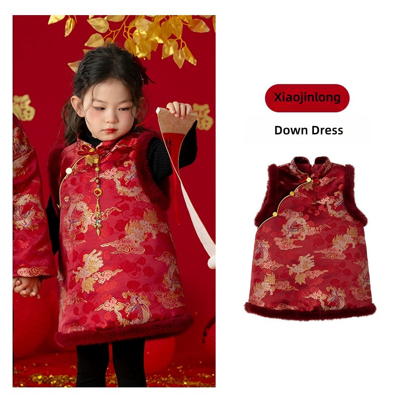 MengHu Kids Chinese New Year Sibling Outfit ---Xiaojinlong