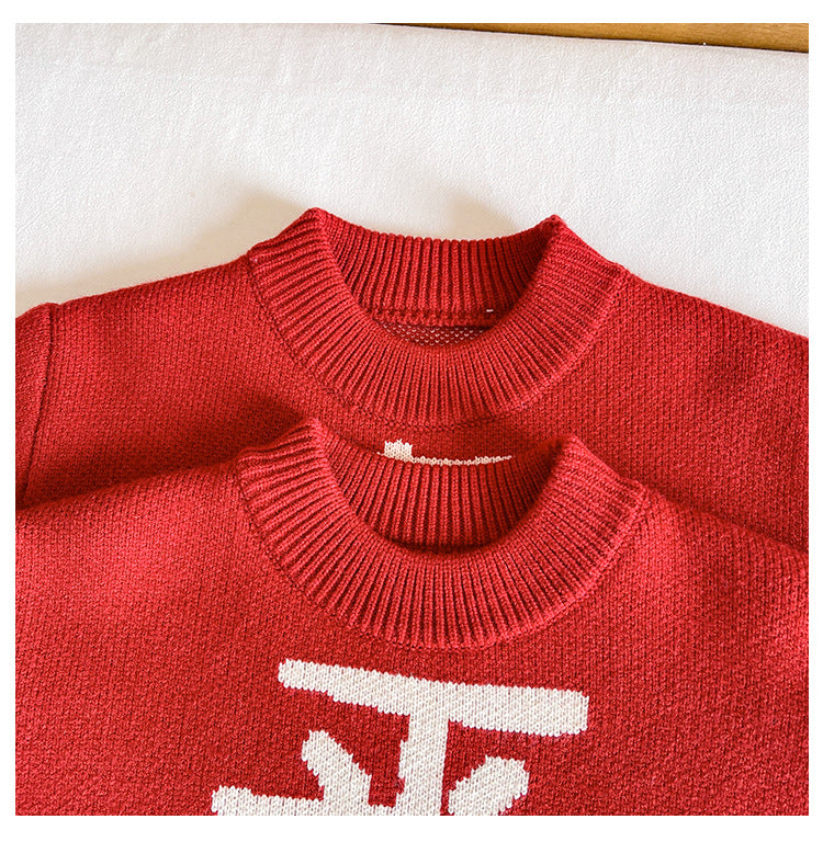 Kids' Chinese New Year "PingAn" "XiLe" Sweater