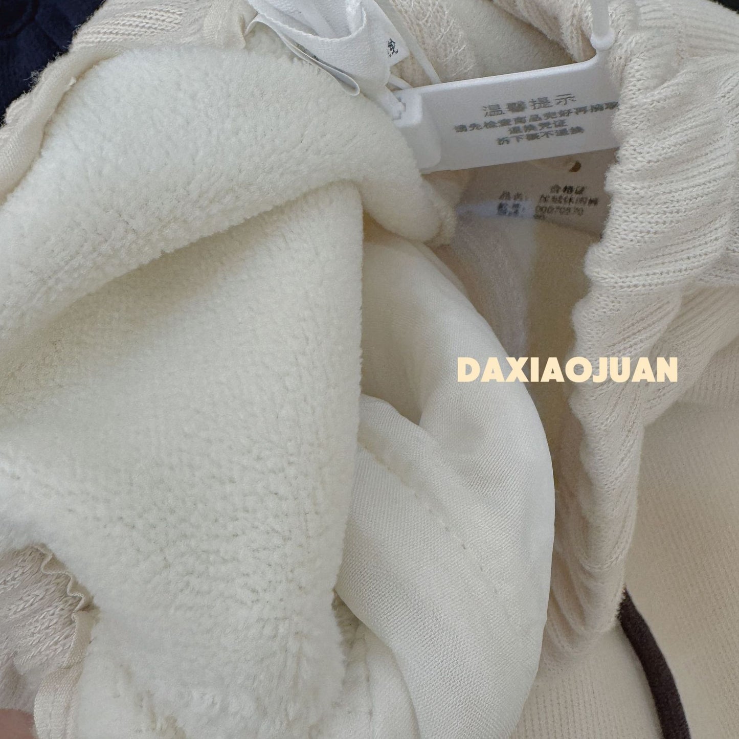 Pantalon de survêtement en polaire pour enfants DXJ