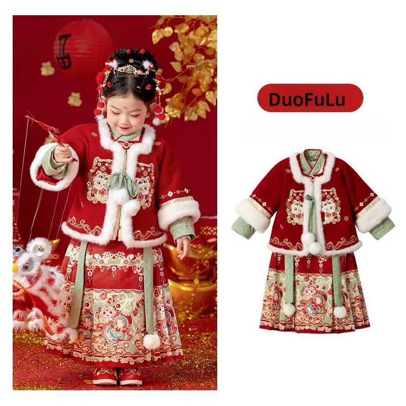 MengHu Girls' Hanfu Mamian Skirt Chinese New Year 2-Piece Set ---Duofulu