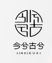 JinXiGuXi