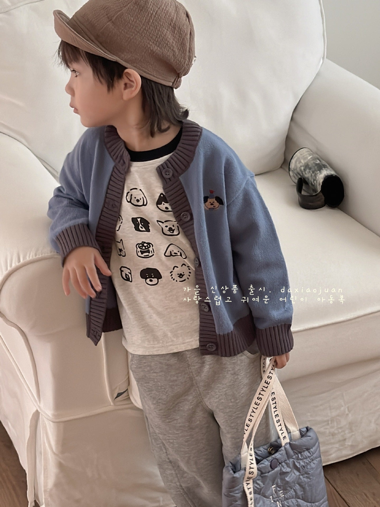 DXJ Kids Striped Knitted Cardigan