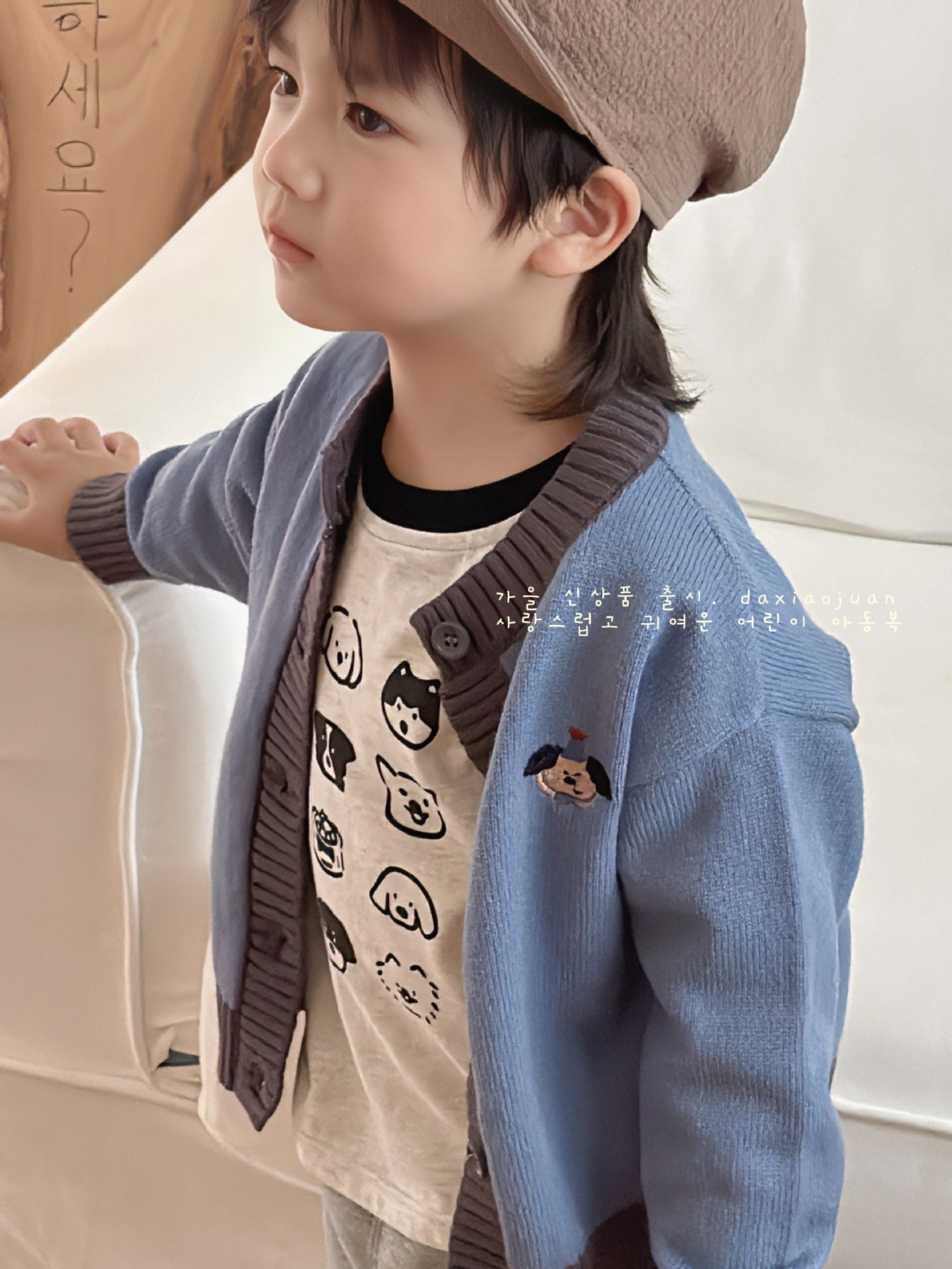 DXJ Kids Striped Knitted Cardigan