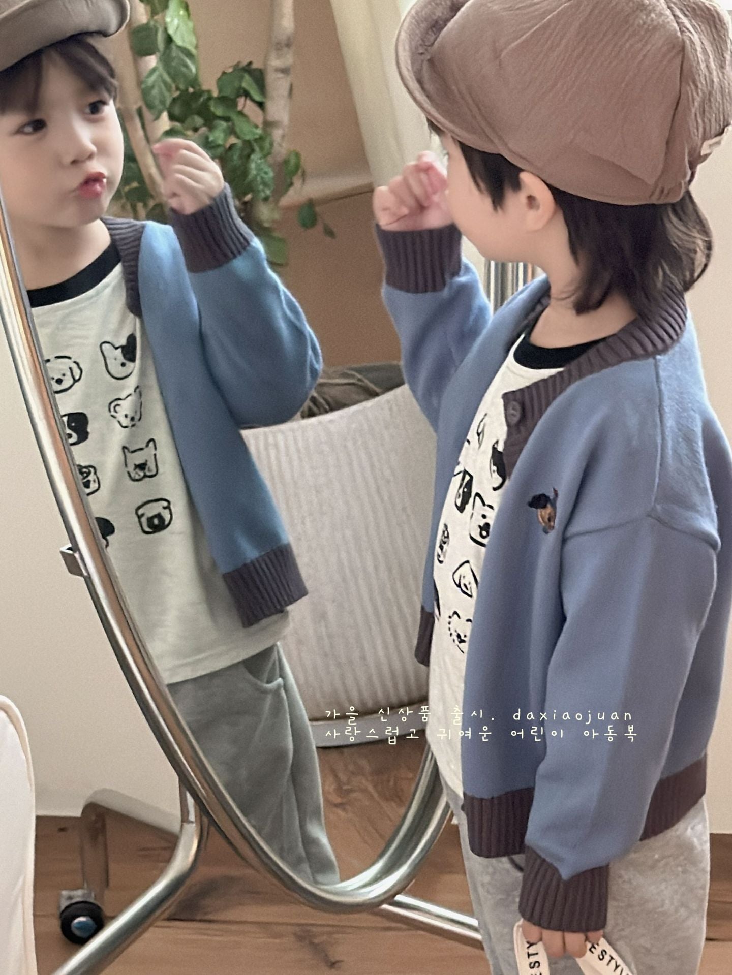 DXJ Kids Striped Knitted Cardigan