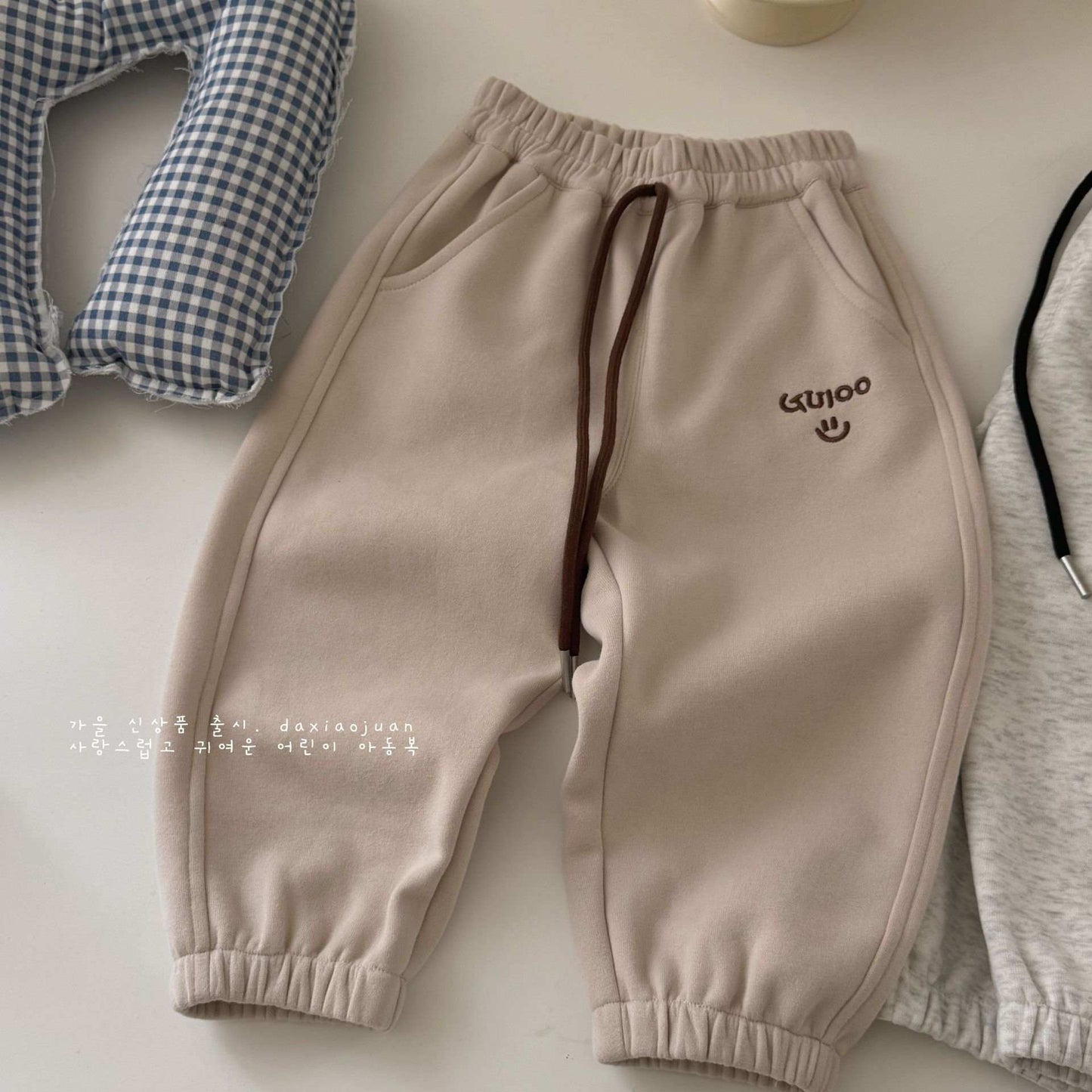 DXJ Kids Sweatpants With Smile