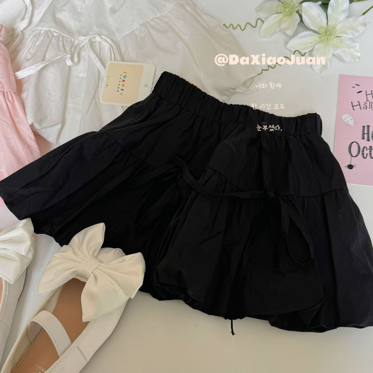 DXJ Girl Summer Puff Skirt