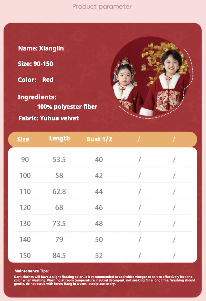 Menghu Kids’ Chinese New Year's Outfit ---Xianglin