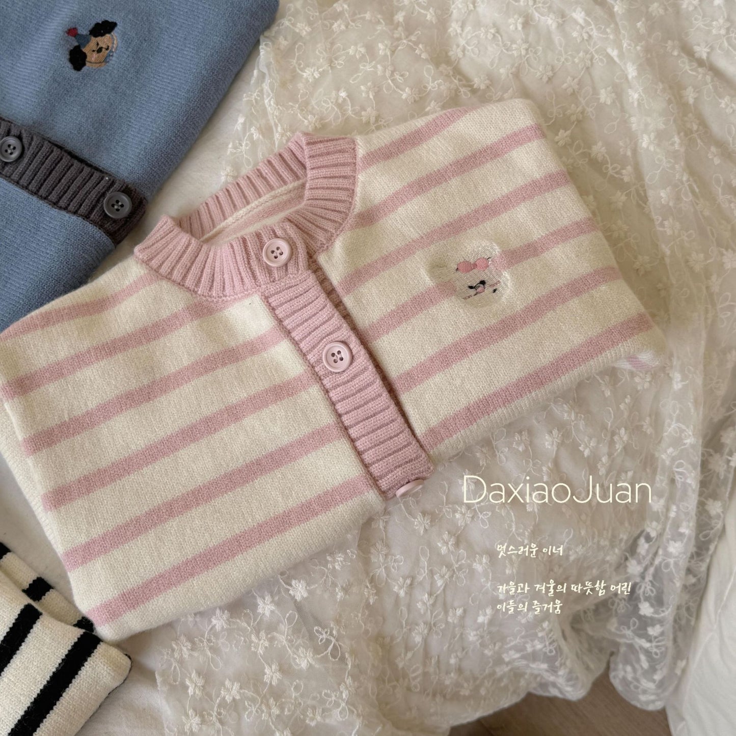 DXJ Kids Striped Knitted Cardigan