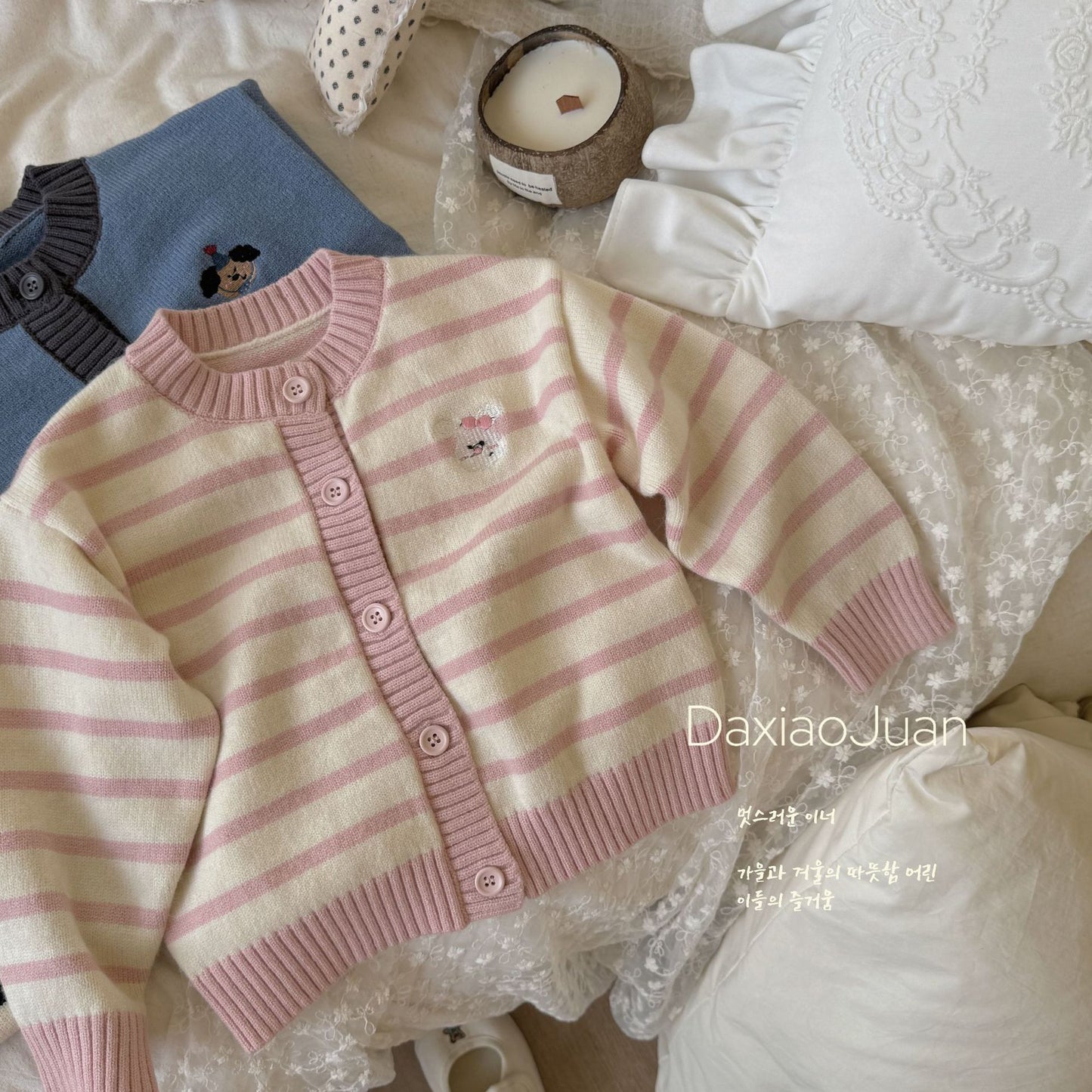 DXJ Kids Striped Knitted Cardigan