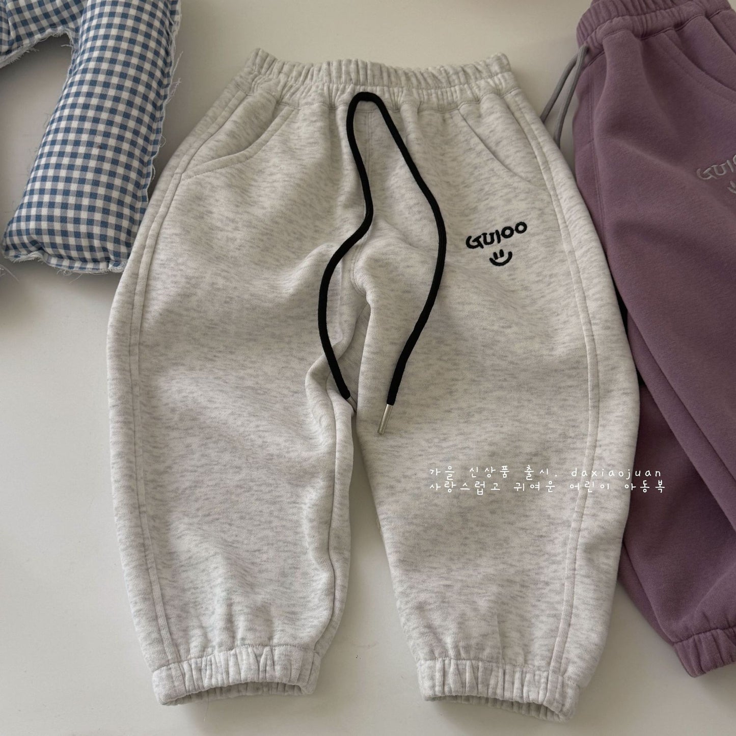 DXJ Kids Sweatpants With Smile