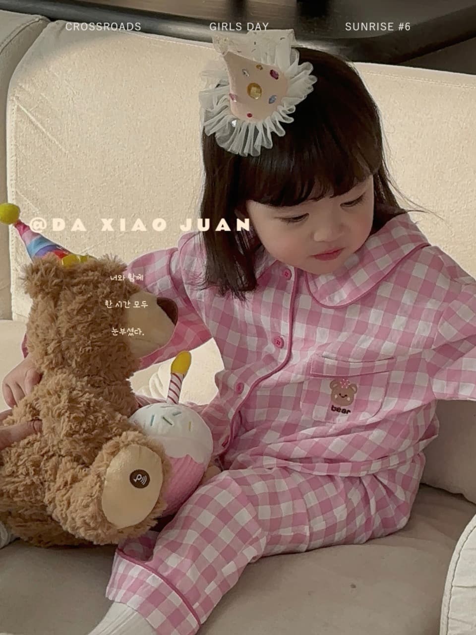 DXJ Kids Pyjama 2-piece Set