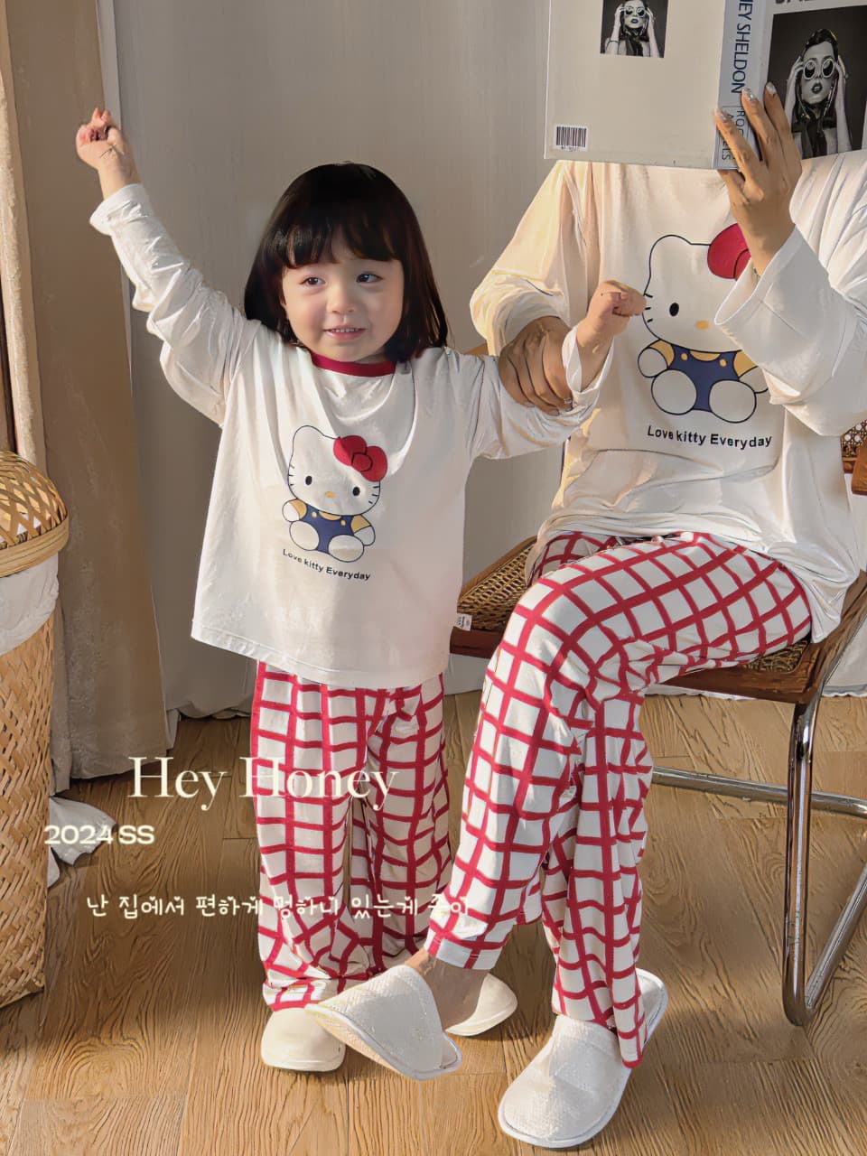 Ensemble pyjama 2 pièces assorti pour la famille