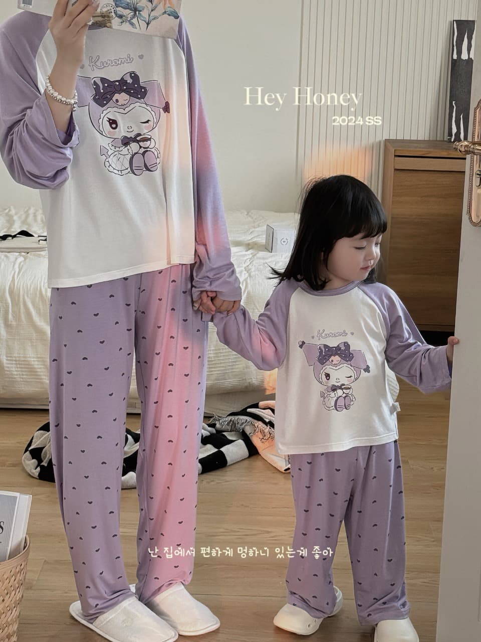 Ensemble pyjama 2 pièces assorti pour la famille