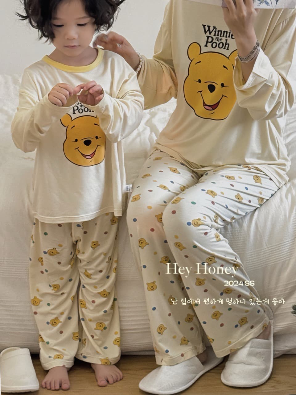 Ensemble pyjama 2 pièces assorti pour la famille