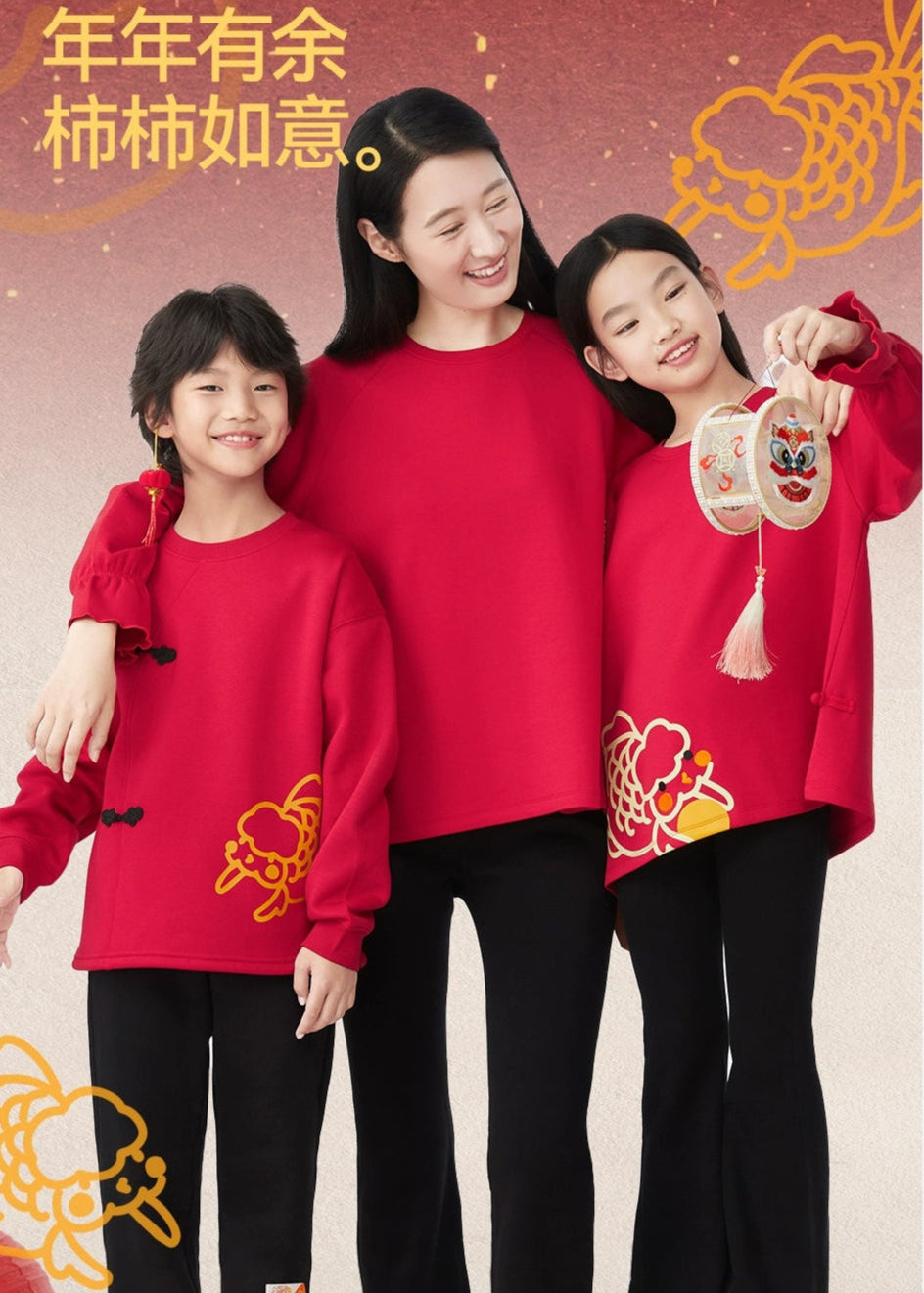 SLT Family Matching Chinese New Year Fleece Sweatshirt