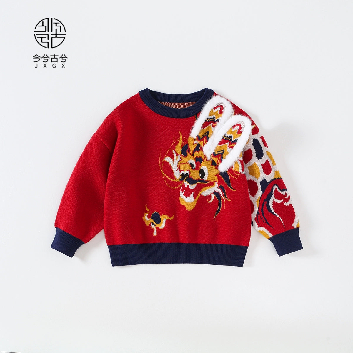 JXGX Kids Chinese New Year Unisex Sweater ----QianLong