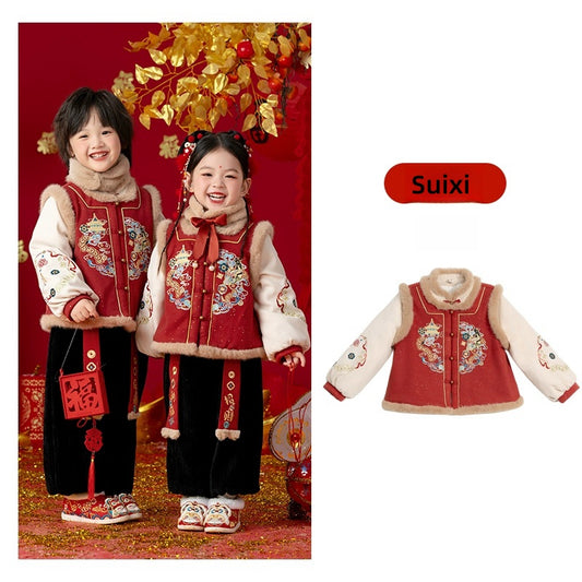 Menghu Kids' Chinese New Year Jacket ----Suixi