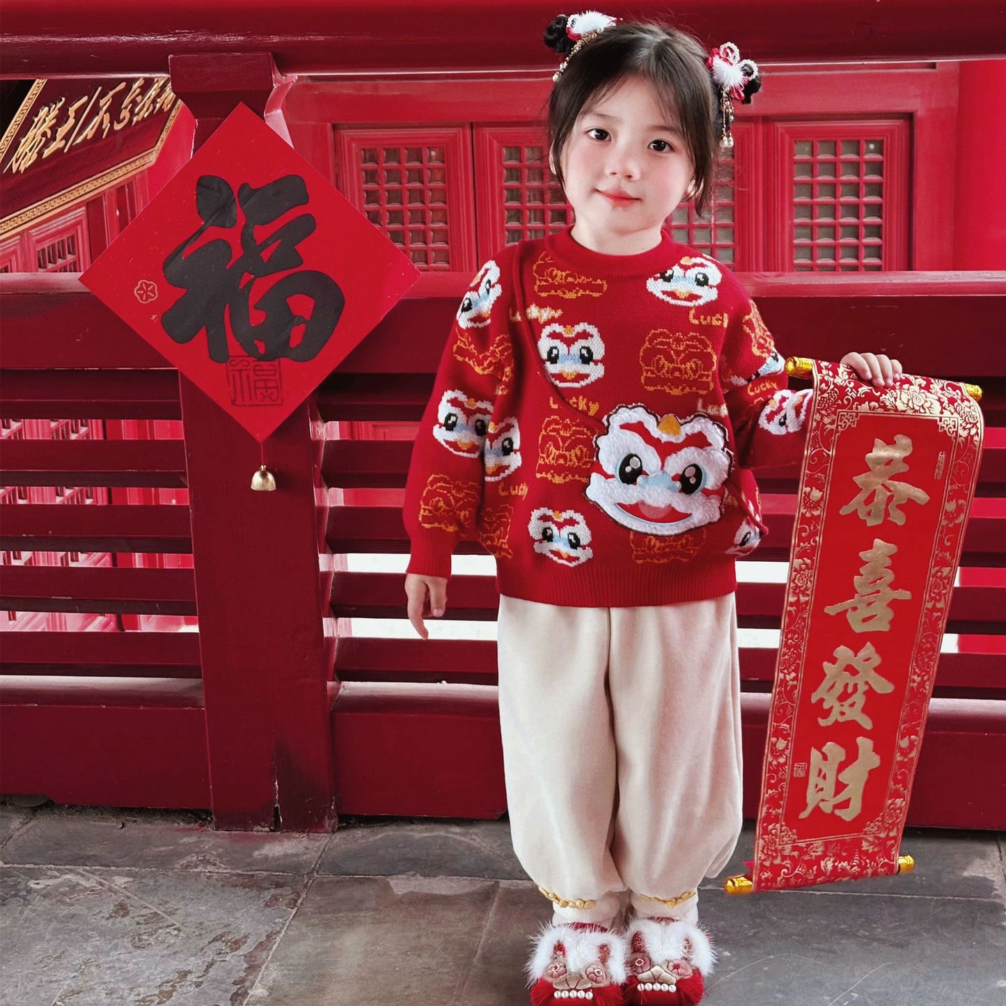 Pull de célébration de la danse du lion de la fortune festive pour enfants --- Nouvel An chinois