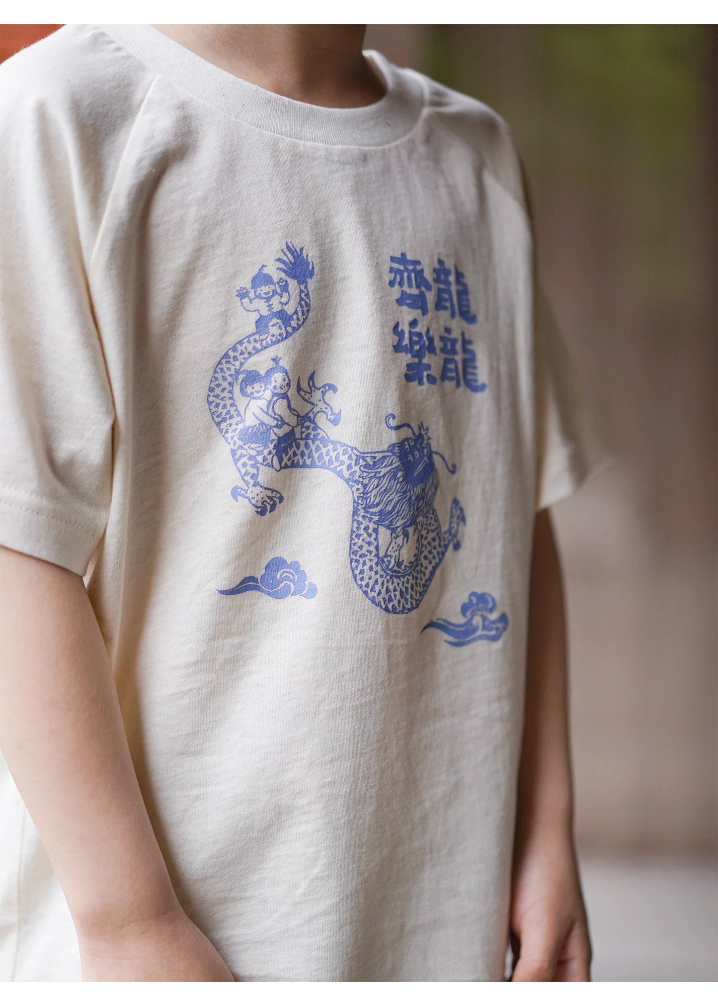 MaNa QiLeLongLong Dragon T-shirt