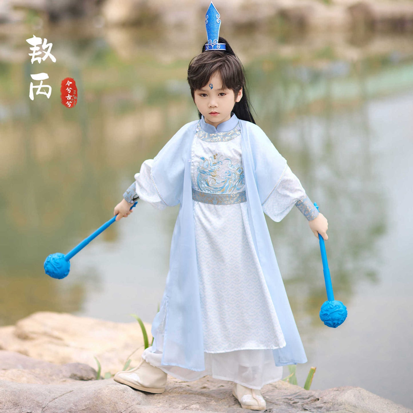 JXGX Nezha Kids' Set --AoBing