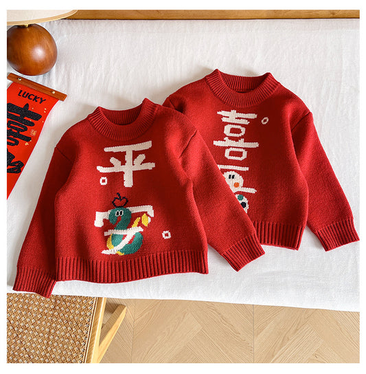 Kids' Chinese New Year "PingAn" "XiLe" Sweater